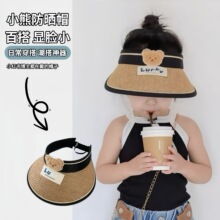 �ļ���ͯ����ñ�����⾀̫�ñ���ñ������Ůͯ����������ñ��