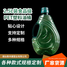 �ϙ��Ͳ�����PET͸��Ͱ�S�����l2.5L�ܷ����ϻ�����Ͱ��Ͱ�� ��