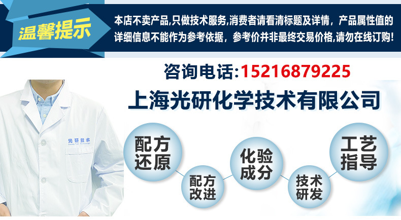 流纹色母 全成分分析 注塑白色母粒ABS流纹菜板大理石纹 工艺还原-阿里巴巴