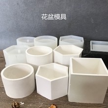 磨具造型水泥模具制品磨盘大全花盆硅胶diy手工制作石膏涂鸦各种