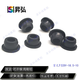 工业橡胶;日用橡胶;其他橡胶密封
