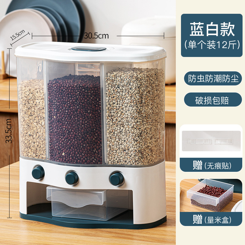 穀物保存箱、米樽、防虫・防湿食品グレードの密封缶、キッチン豆穀物保存卸売|undefined