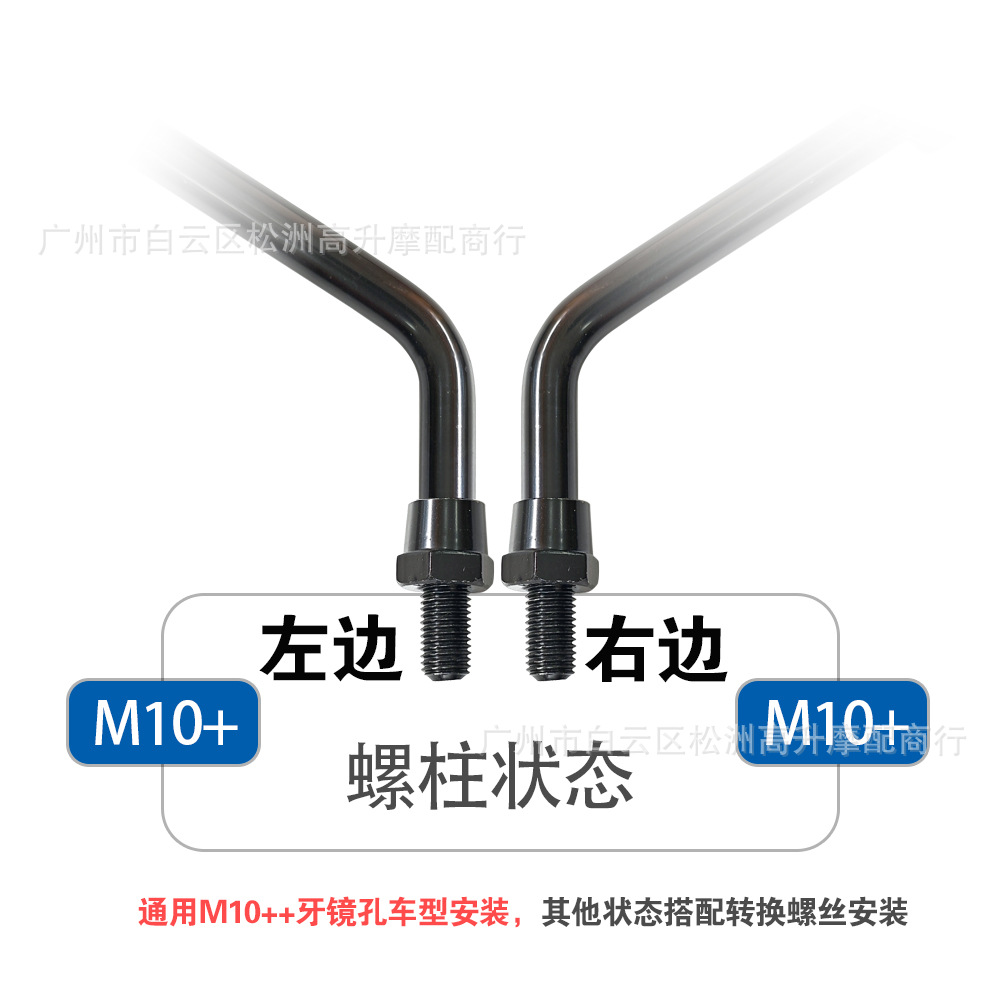 Wholesale cross-border e-commerce motorcycle rearview mirror for electrodeless LX500R 300AC 300R 650DS inverted mirror