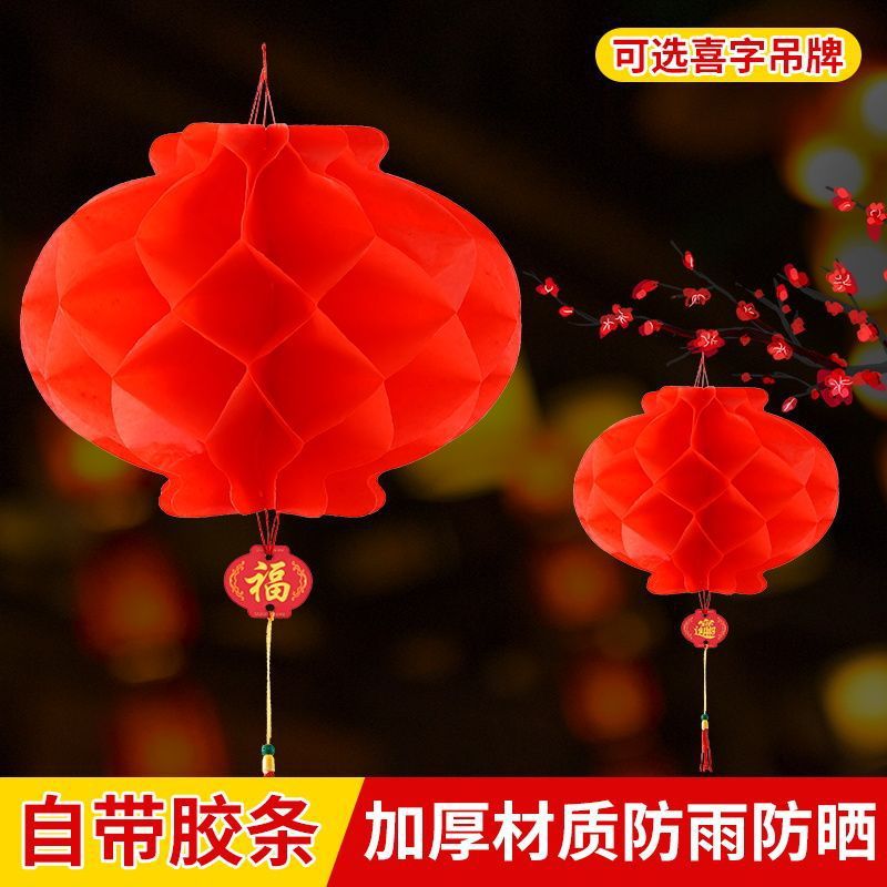 新年春节小灯笼结婚布置婚庆灯笼折叠式油纸一次性喜庆挂灯笼直销