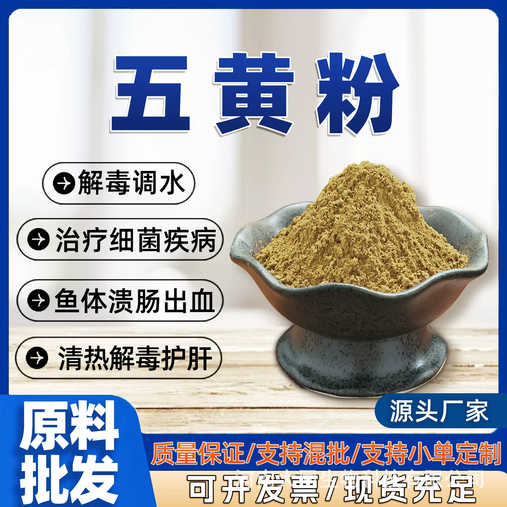 水溶性五黄粉厂家现货植物提取物五黄提取物 五黄浓缩粉 五黄散