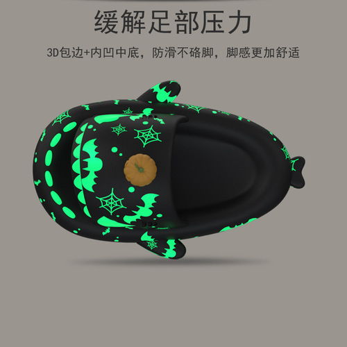Cross-border Christmas glow-in-the-dark shark-shaped 4CM thick sole men's EVA lightweight step-on feeling home slippers, outdoor wear sandals
