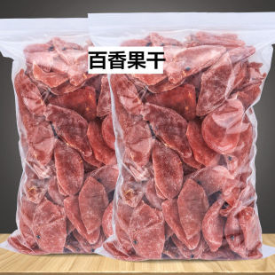�������250g���b�������T�ɹ���ʳ�����خa��؛���]�ɴ��ӹ�