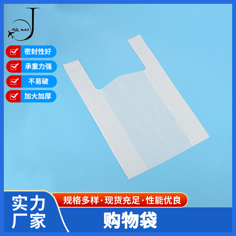 Power manufacturer processing Custom wholesale biodegradable vest…