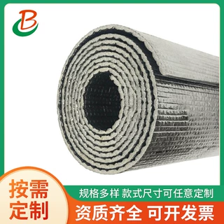 XPE泡棉隔热保温材料双面复合铝箔6.5mm澳标反射层防晒珍珠棉卷材