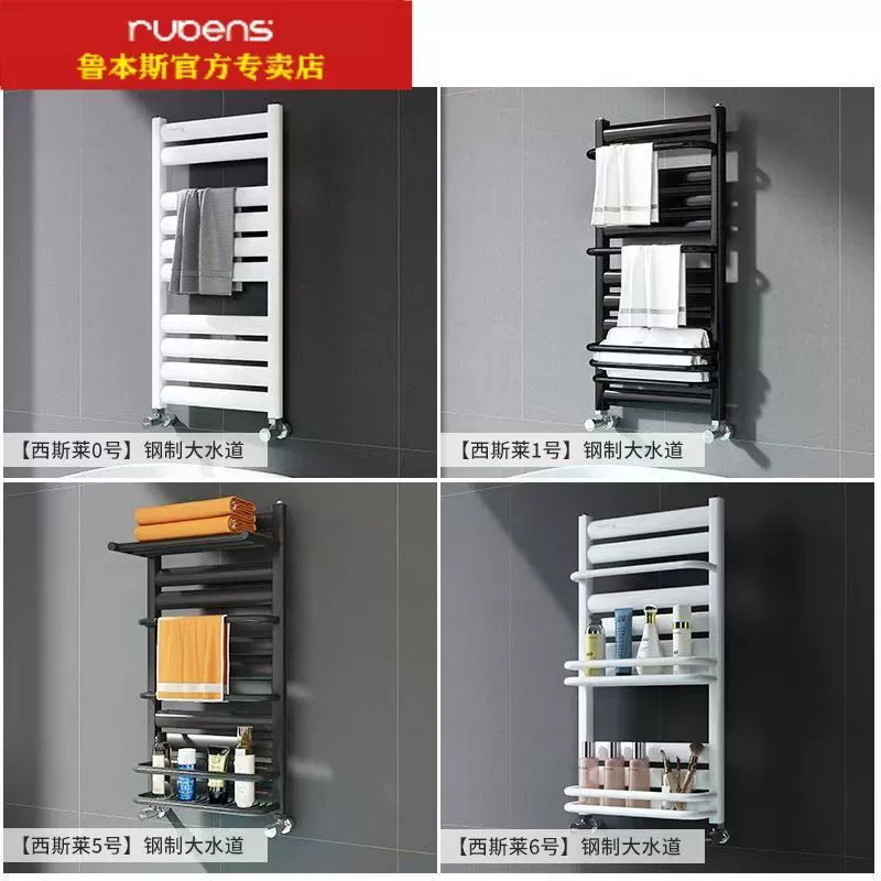 Маленькая корзина из композитной стали Rubens из меди и алюминия, радиатор для ванной комнаты, вешалка для полотенец, новая настенная модель.