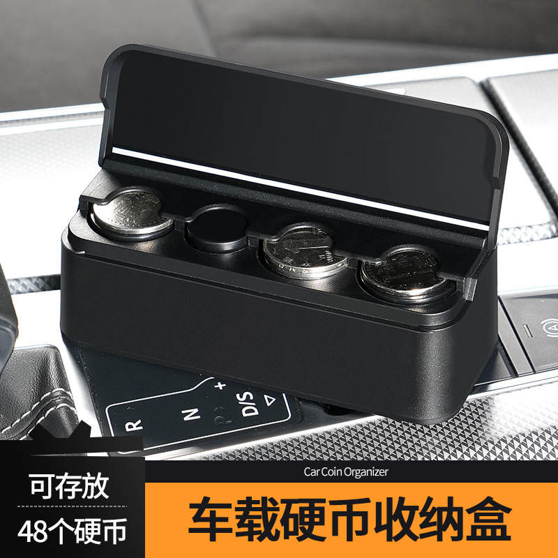 Car One Dollar Coin Box Storage Box Supermarket Bank One Dollar Change Box ABS Plastic Game Coin Box