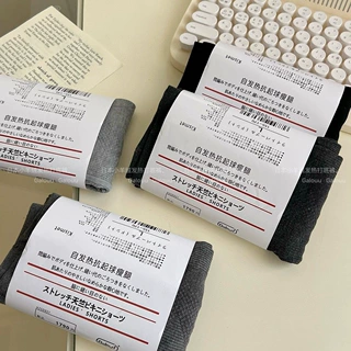 1200D日本小羊绒发热打底袜加绒加厚高腰收腹提臀棉竖条纹瘦腿裤