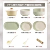 Jasmine Dream Mixed Color-10 People Eat 44 pieces with casserole [Gift Box]