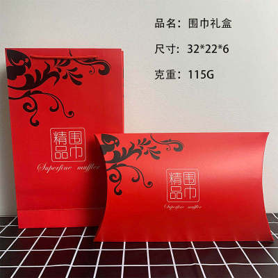 圍巾絲巾帽子禮品禮盒 內袋手袋帶壹套裝 灰卡