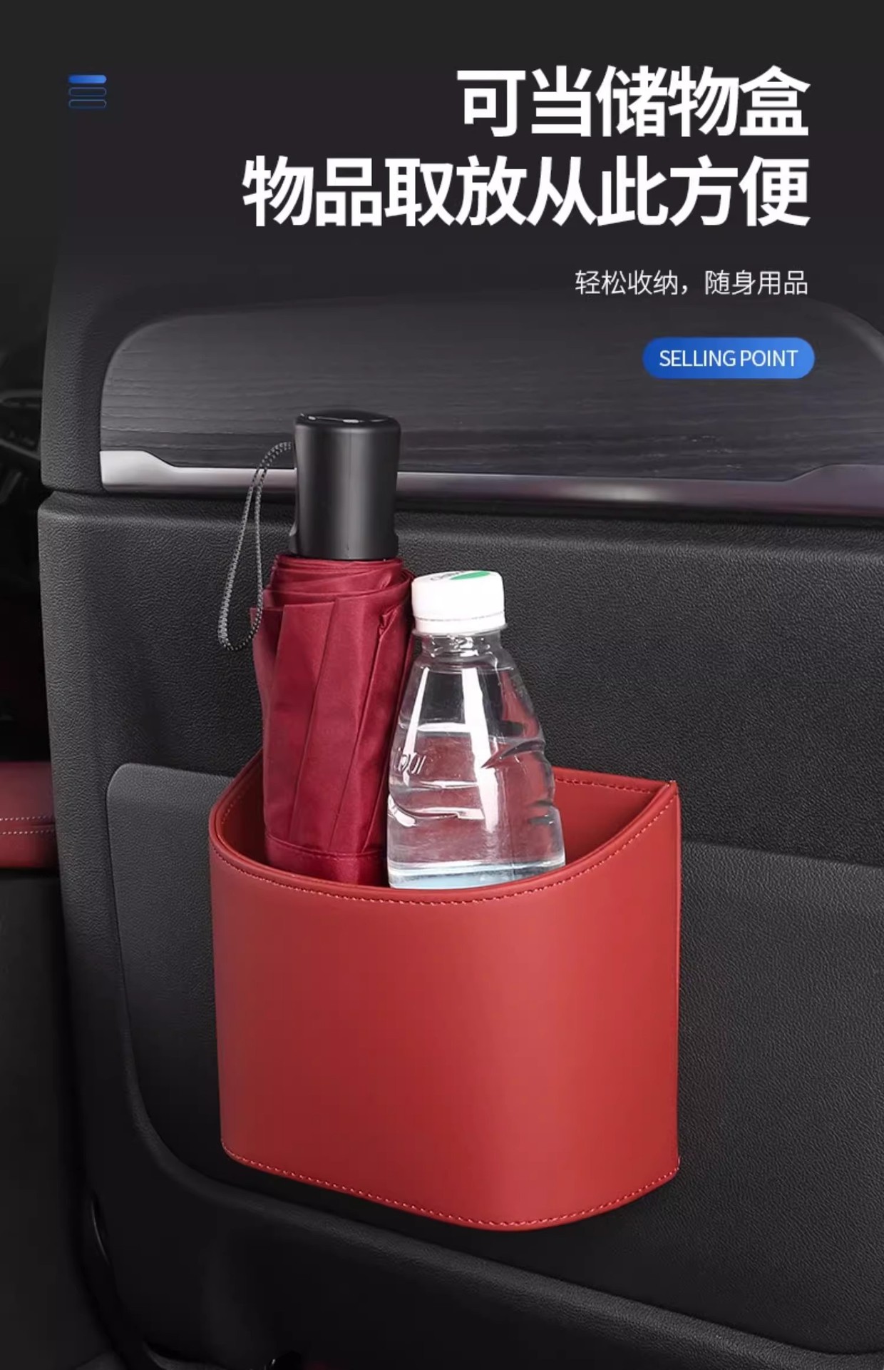 Cross-Border High-End Hanging Leather Car Trash Can Storage Box New Multifunctional Car Door-Side Storage Box
