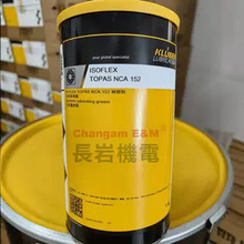 ������KLUBER ISOFLEX TOPAS NCA152 �L���S�� �ϳɝ���֬����Դ