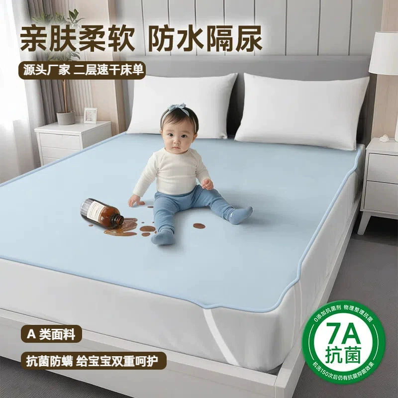 Водонепроницаемые простыни для детей пожилого возраста водонепроницаемый и предотвращает недержание