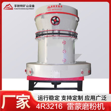 4R3216����ĥ�Vʯ����̼���}ʯӢʯĥ���O��