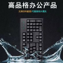 全新正品 双飞燕WKM-1000 有线USB键盘鼠标套装 台式电脑办公家用