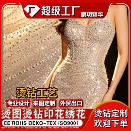 烫图、烫钻;布贴