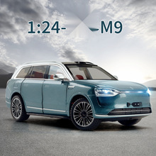盒装智冠1:24赛力斯问界M9合金车模型摆件儿童玩具收藏品批发