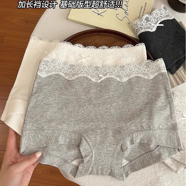 10A抗菌新疆长绒棉女士全棉内裤包臂加长裆透气蕾丝边平角四角裤|undefined