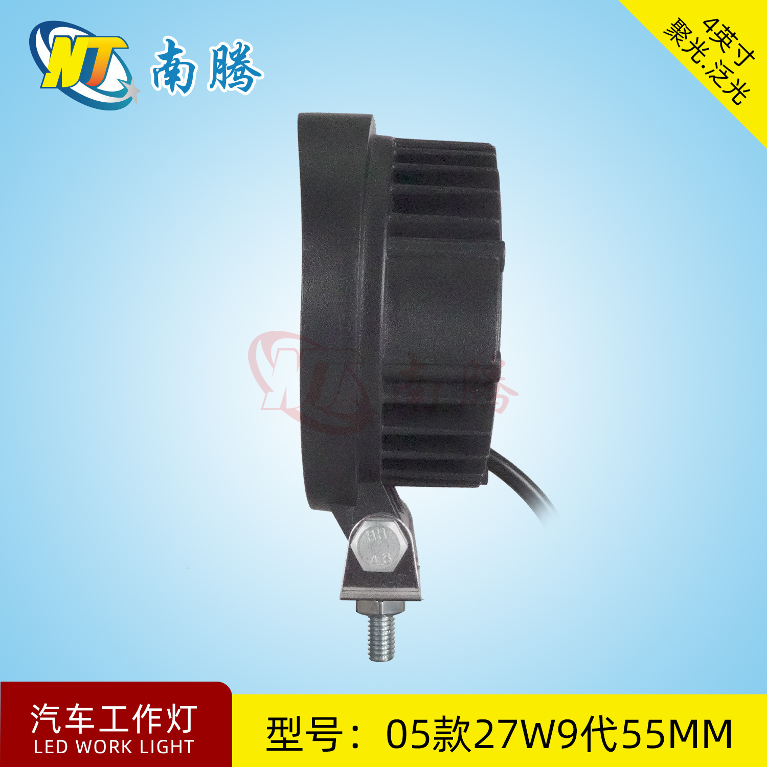 Carcasa redonda de 4 pulgadas para luz de trabajo LED para automóvil, carcasa para luz de montacargas, accesorios para carcasa de luz de automóvil, carcasa de luz de automóvil de fundición a presión.