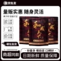 口味王袋装日期正品槟榔