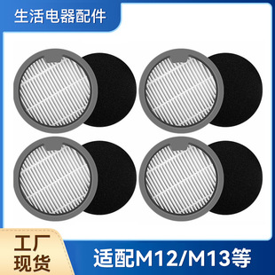 �m��׷Ғϴ�ؙCM13/M13S M12���Ém���M���AͲ�V�W�Vо����Ĳ�