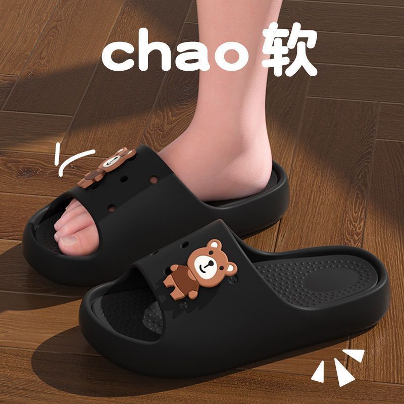 블랙【만화 DIY】