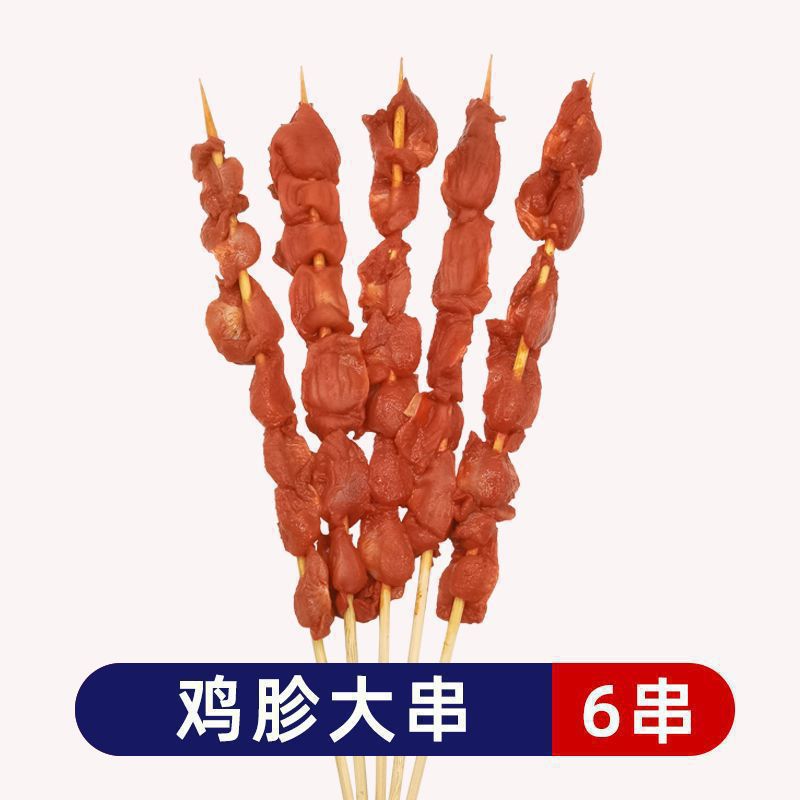 닭똥집 큰꼬치 (6꼬치)
