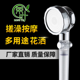 Rongye Internet celebrity shower head one-click water stop filter shower head bath massage shower head one-piece delivery