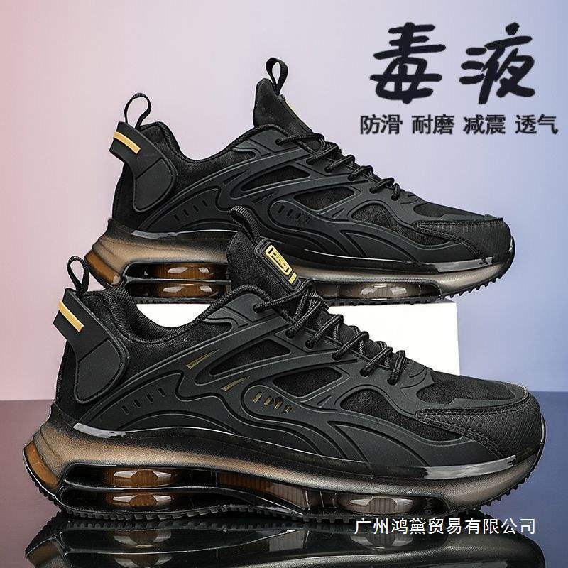 2025 Winter and Spring Running Shoes for Middle School Students, Shock-Absorbing Rebound Racing Sports Shoes, Casual Shoes, New Models Available in Advance 2025 Winter and Spring Running Shoes for Middle School Students, Shock-Absorbing Rebound Racing Sports Shoes, Casual Shoes, New Models Available in Advance