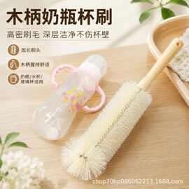 奶瓶刷长柄厨房清洁刷保温杯水杯清洗刷豆浆机破壁机清洁刷水杯刷