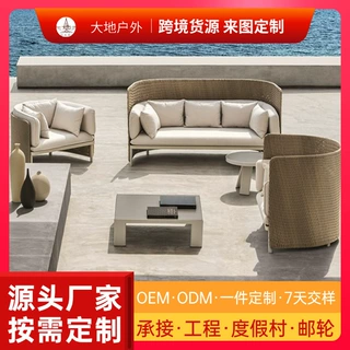 阳台藤椅双人庭院沙发休闲沙发客厅藤艺别墅北欧创意藤编户外家具