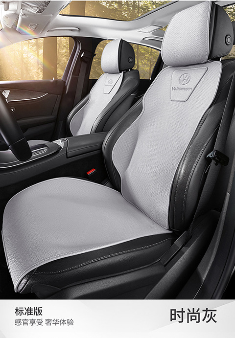 Volkswagen full-line car seat cushion Lavida Sagitar Passat special breathable leather seat cushion four seasons universal seat cover