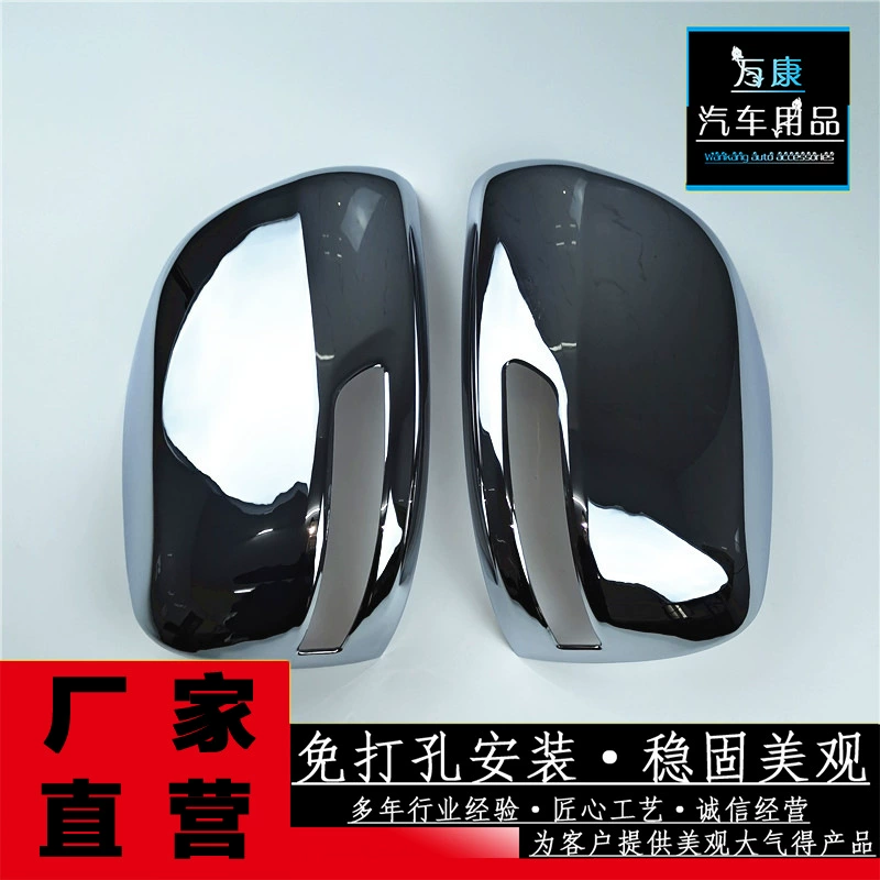 Подходит для 14-18 высокомерных/крутых Road Ze крышка зеркала заднего вида украшение крышка заднего зеркала модифицированное Гальваническое углеродное волокно