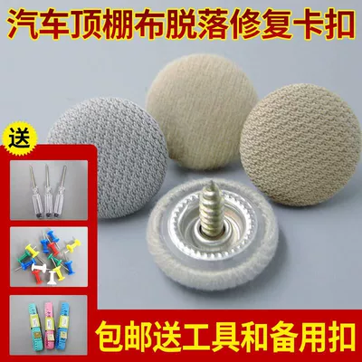 Car Headliner Fabric Detachment Repair Fasteners, Interior Fabric Clips, Multi-Model Compatible Interior Repair