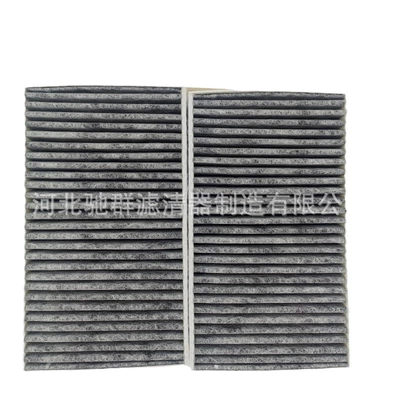 Carbon Filter Filtration, Air conditioning filter