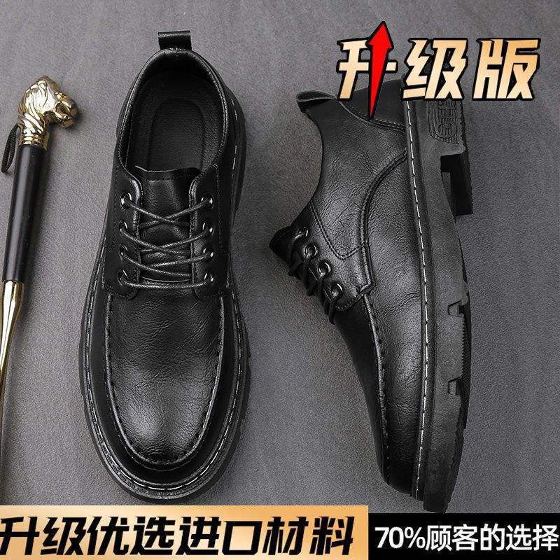 皮鞋男2025秋季新款英伦风韩版潮流男士商务上班休闲软底增高男鞋|undefined