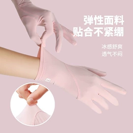 成人手套;防晒手套