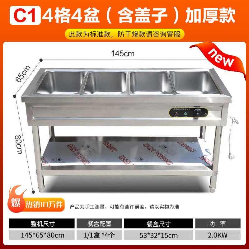 그리드 4개와 상자 4개 [상자와 뚜껑 포함]