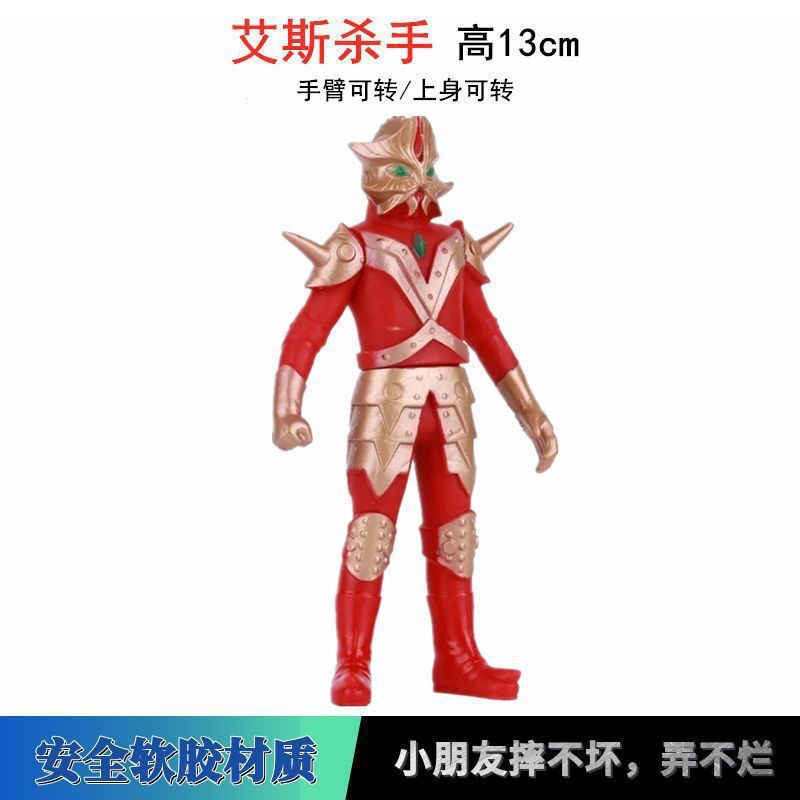 小さなモンスターウルトラマン卸売露店のおもちゃはすべて 10cm ～ 13cm 歳の男の子と子供向けのモンスターおもちゃです|undefined