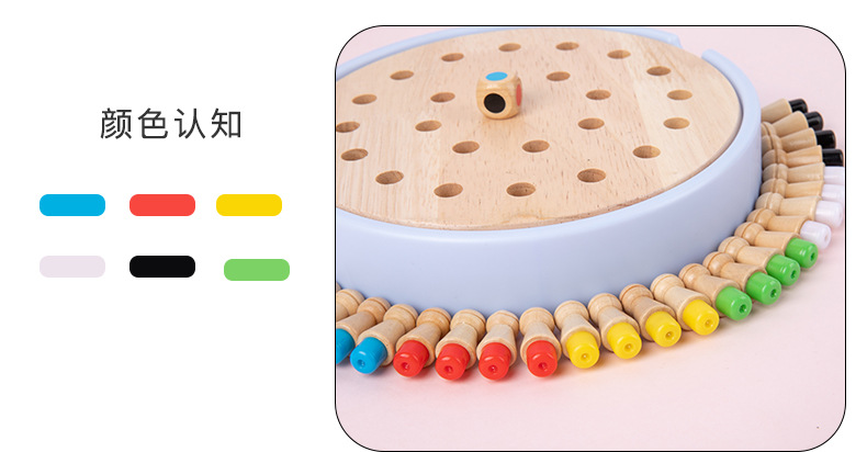 益智多功能游戏棋_16