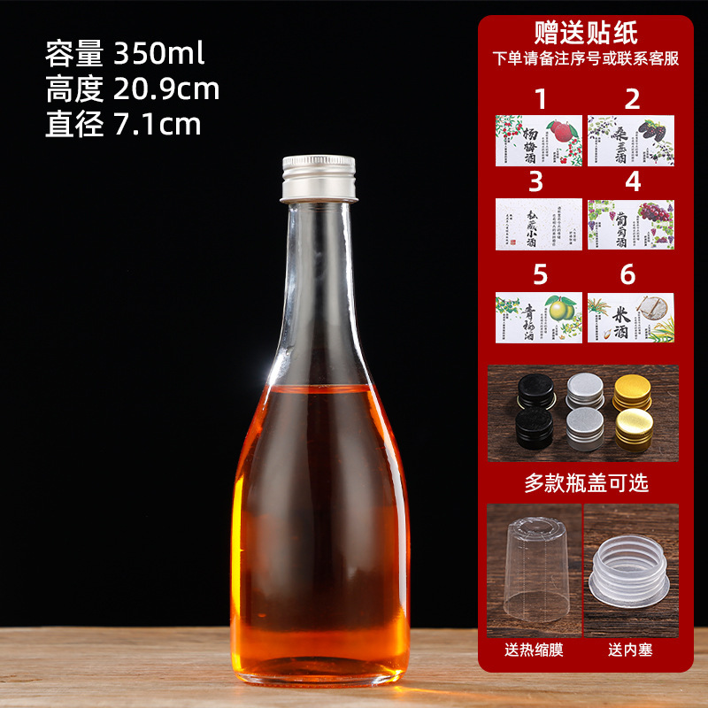 メーカー卸売高品質密封自家製梅酒ボトル、マルチ仕様果実酒ボトル、蓋付き密封ジュース飲料ボトル|undefined