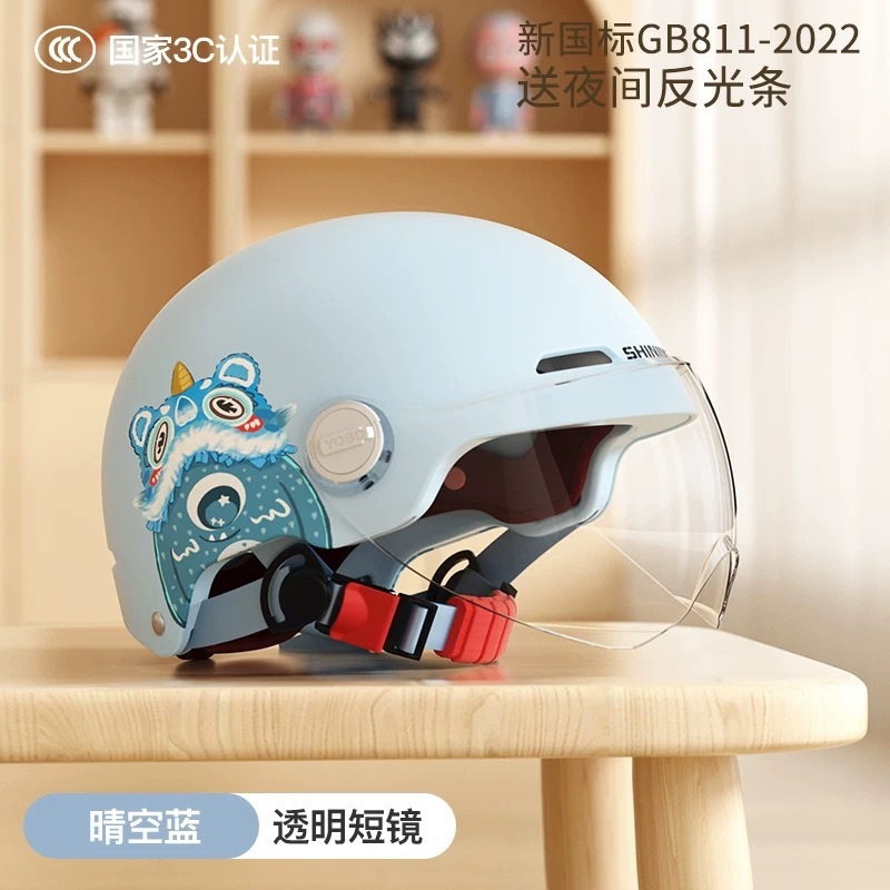 新しい国家標準 3c 認定子供用ヘルメット、男の子と女の子用、ベビー電動バイクヘルメット、ハーフヘルメット、オールシーズンユニバーサル|undefined