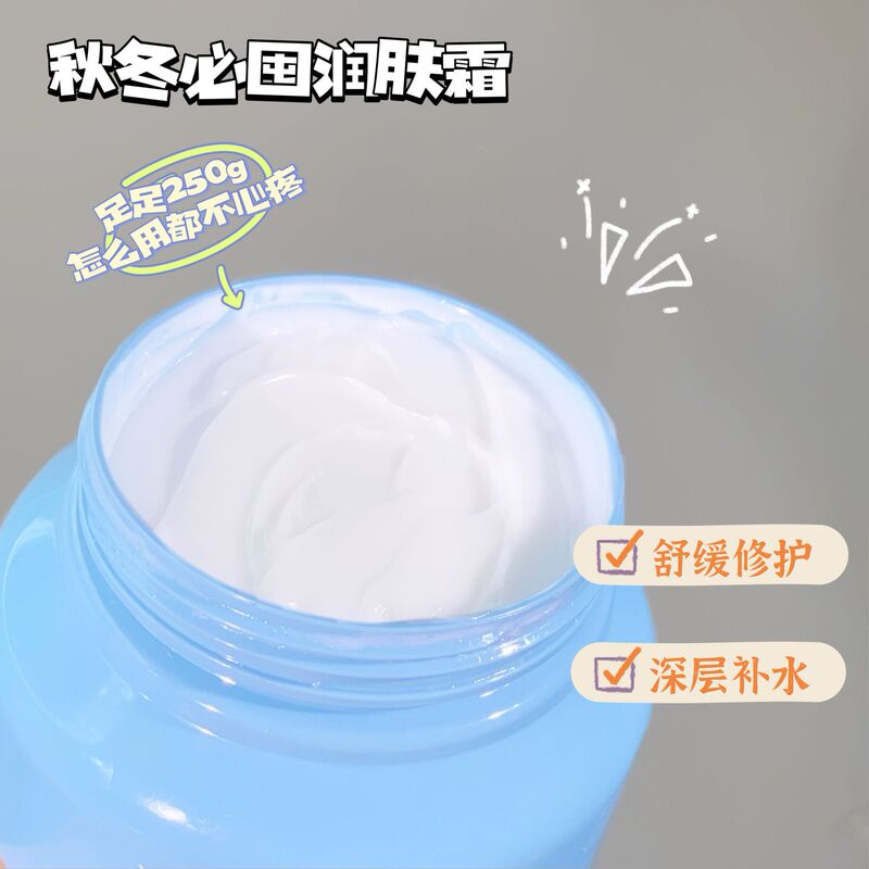 ワセリンのニコチン酸アミドのエモリエントクリーム|undefined