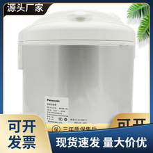 松.下电饭煲SR-CEZ182机械老式家用西施煲不粘锅饭锅一键操作4.9L
