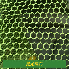 Nylon mesh fishing net cover anti-hanging fishing net fish trap competitive net trap black hole fishing gear fish net bag small pitch fishing net cover