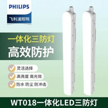 �ŵ��һ�廯������LED��ˮ����IP65��������ҵ����֧�ܵ�WT018C